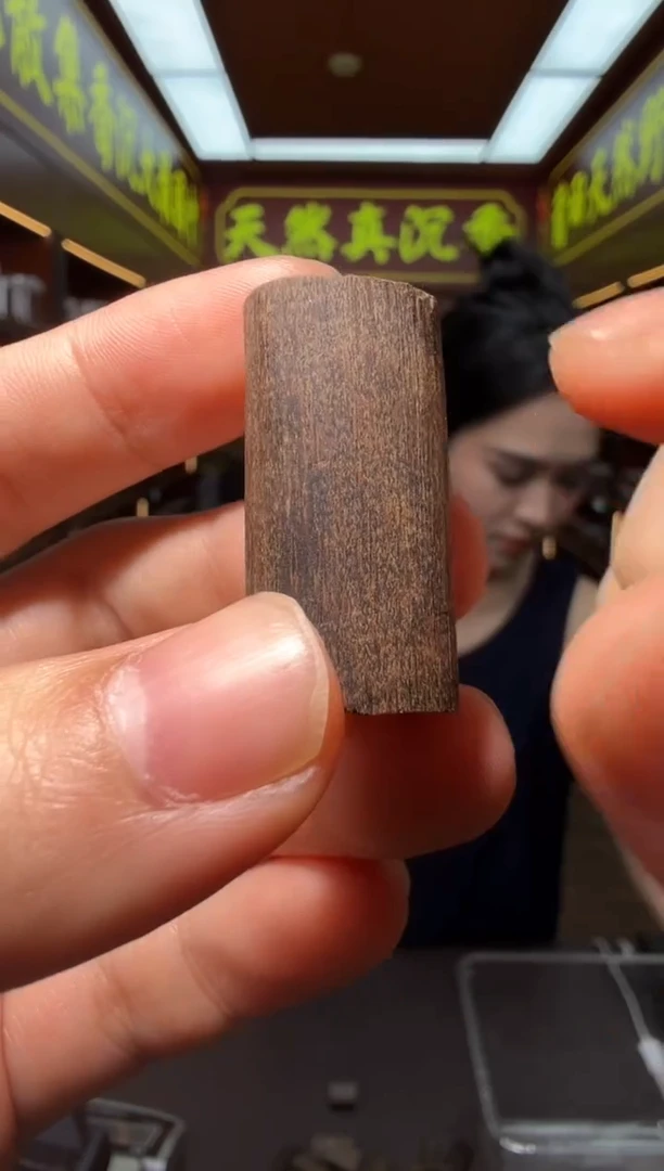 沉香吊坠17号文莱多样性发一