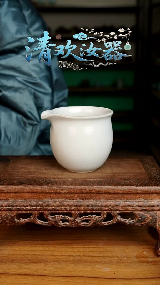 杯081号月白纳福公道杯微微不完美