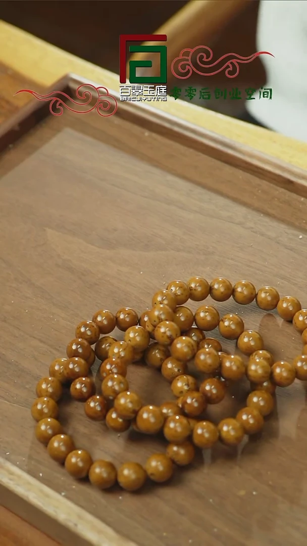【闪购商品】紫金鼠手串紫金鼠福利咖黄皮正圆光珠12