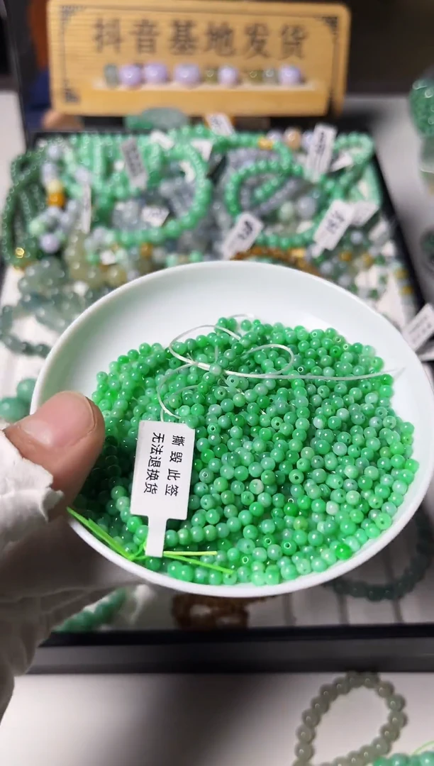 散珠翡翠翡翠散珠11颗多样性发货