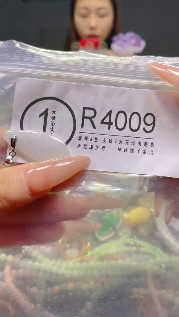 颈饰未镶嵌翡翠/R/翡翠A货，一件也是批发价