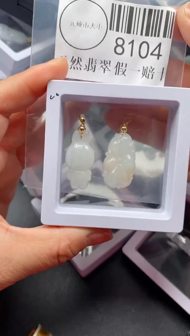 吊坠(不含链)未镶嵌翡翠8104