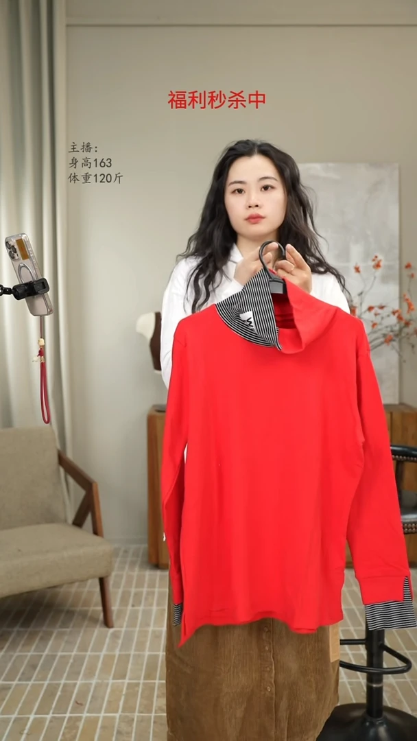 红色拼接袖口卫衣 5086