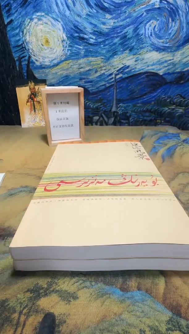 T*M永威书社下单链接