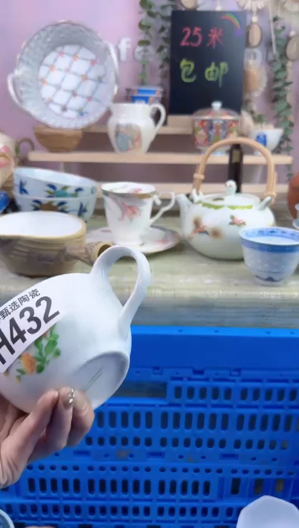 瓷片用****3      H432