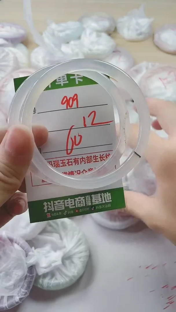 【闪购商品】玛瑙/玉髓手镯未镶嵌909