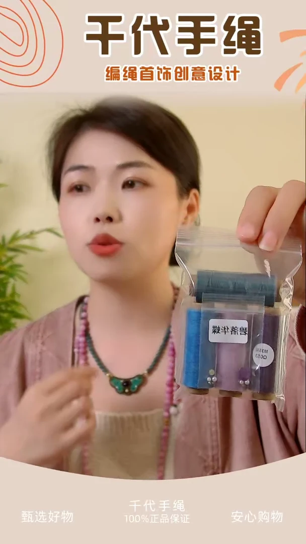 【闪购商品】KC（紫色）碧落华蝶材料包 千代