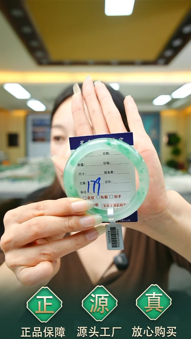 未镶嵌手镯石英质玉55+178
