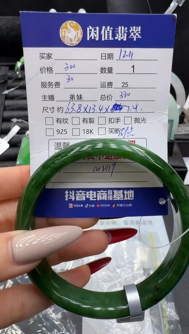 未镶嵌手镯和田玉和田玉手镯