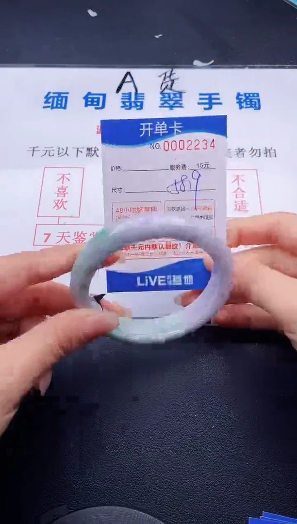 翡翠手镯未镶嵌34拍哪个图片就是发哪个