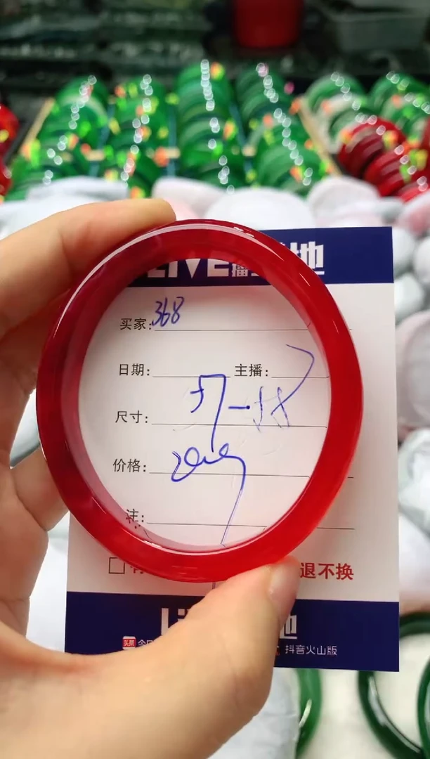 玛瑙/玉髓手镯未镶嵌368