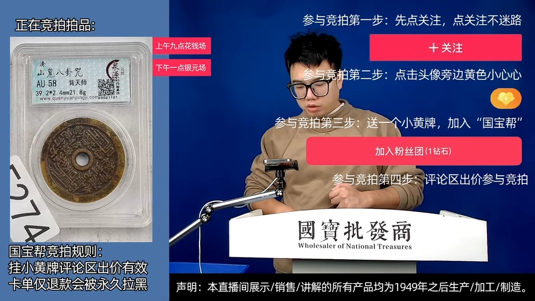 瓷片z****n源头批发商直播间F274