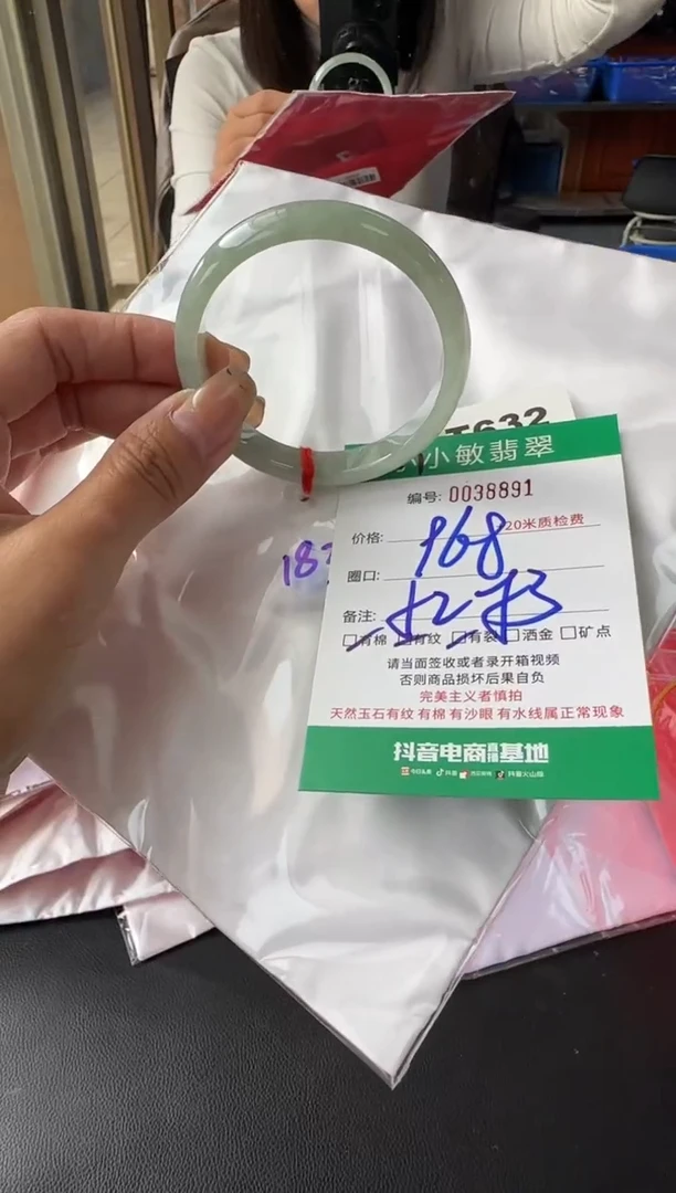 未镶嵌手镯翡翠A货手镯