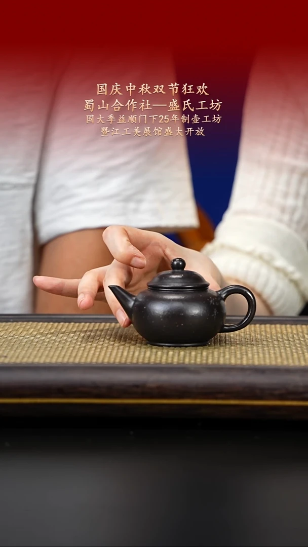 茶壶紫砂紫古斋紫砂41