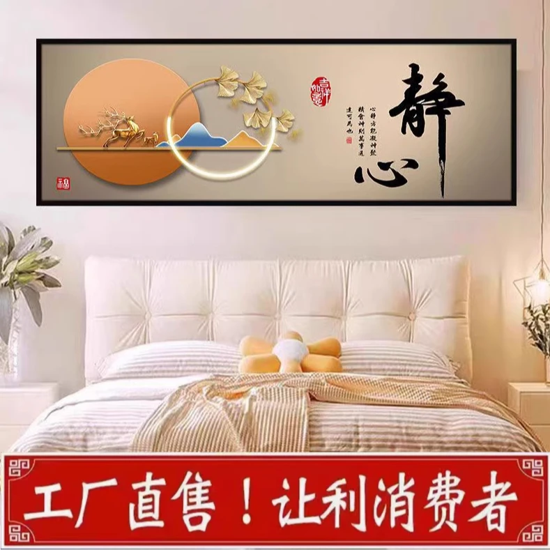 【真正厂家】2025新款卧室床头画自粘贴画墙贴日照金山客厅房间金鹿