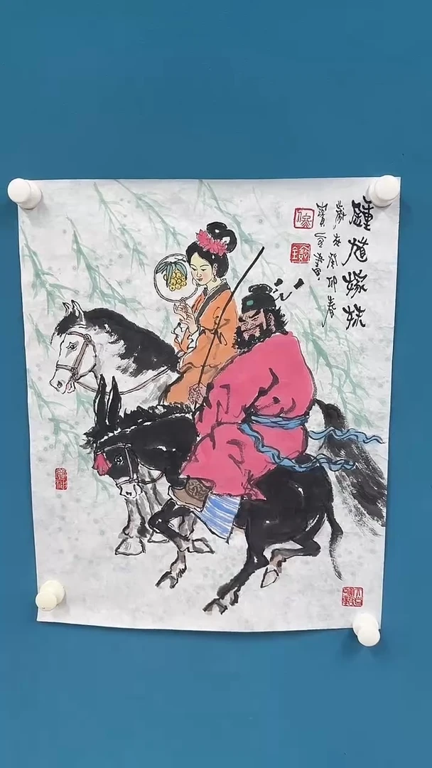 国画10.20-严选-佟宝全 -三开人物-C18