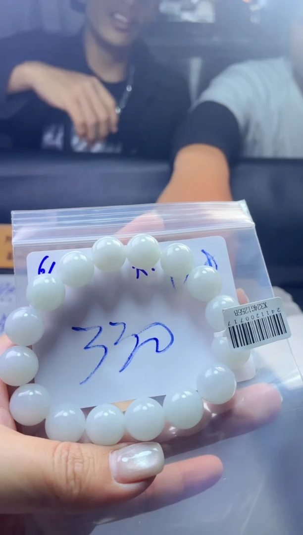 定制翡翠未镶嵌珠串