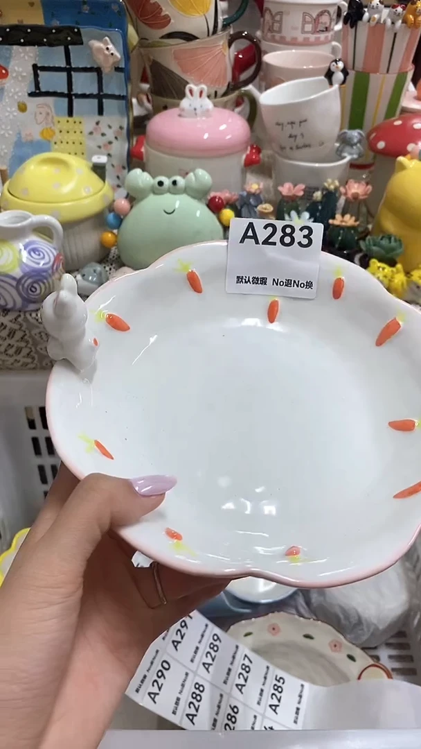 摆件逸默认微瑕满25包邮