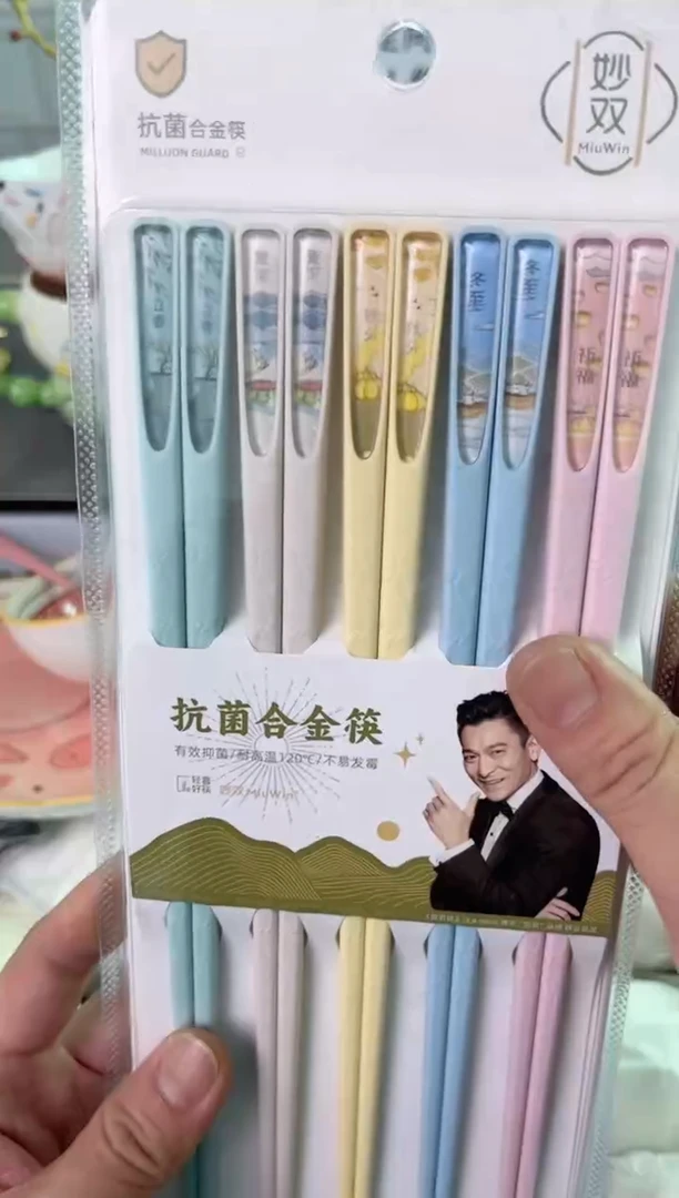 瓷片335默认微瑕谨慎参怕库存1件