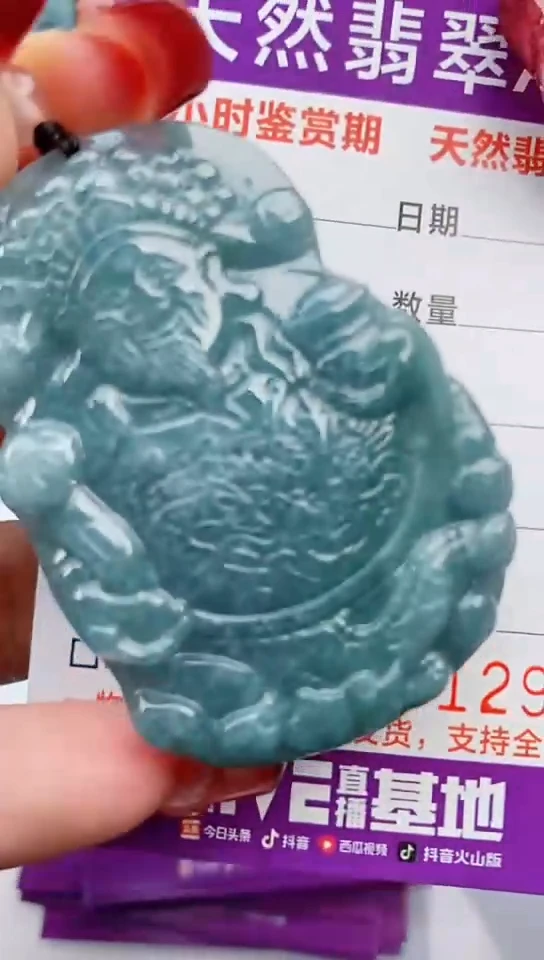 【闪购商品】翡翠颈饰未镶嵌