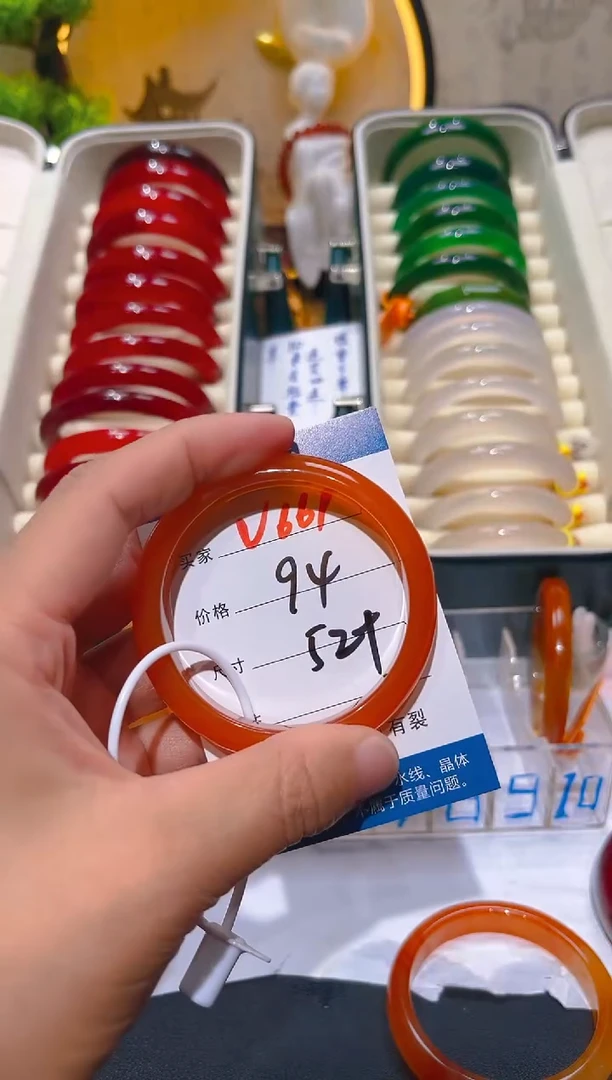 【闪购商品】玛瑙/玉髓手镯未镶嵌V661