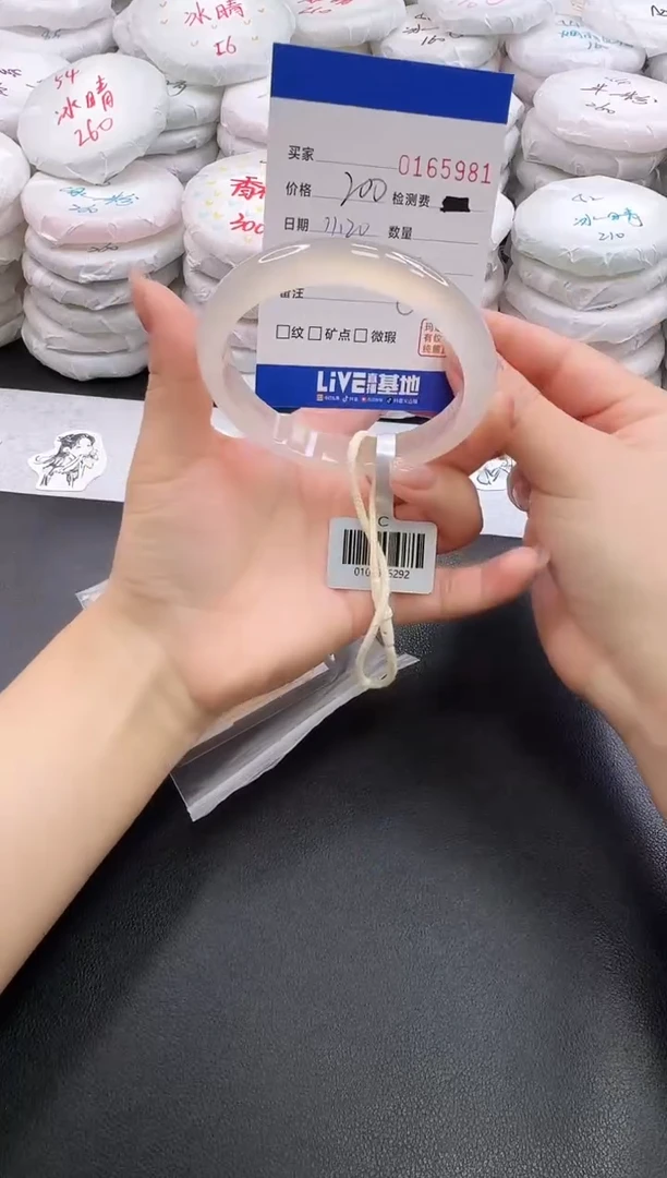 手镯玛瑙/玉髓未镶嵌5981