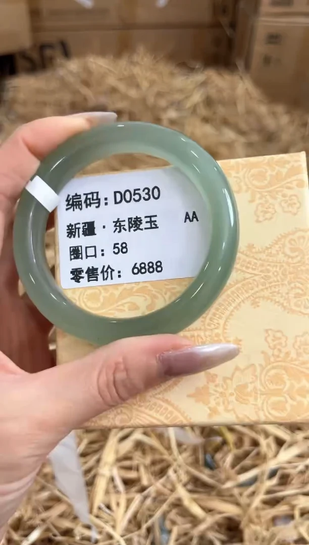 未镶嵌手镯石英质玉D0530