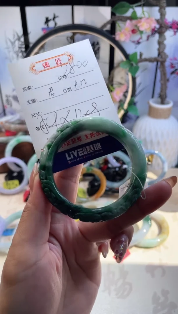 未镶嵌手镯翡翠3  翡翠手镯 54