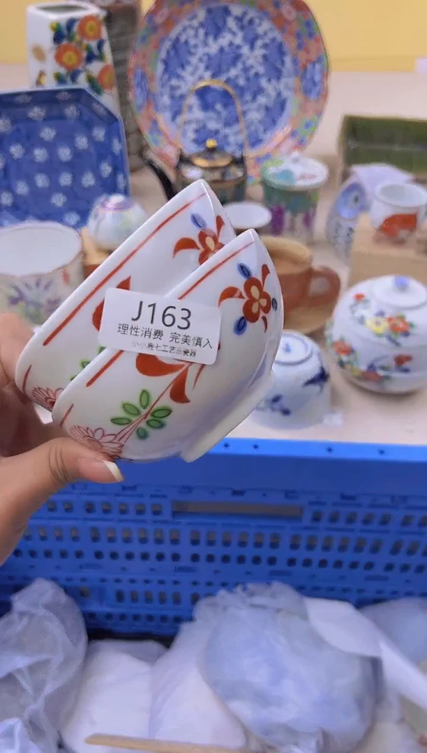 瓷怡***A163JJJJJJJJJJ