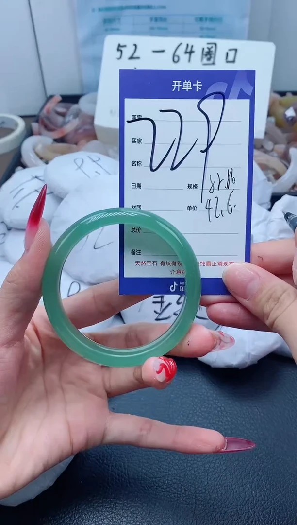 【闪购商品】石英质玉手链未镶嵌229-55