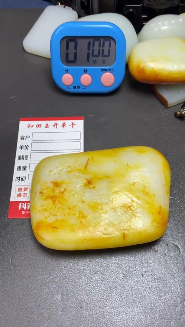 【闪购商品】和田玉把件未镶嵌和田玉