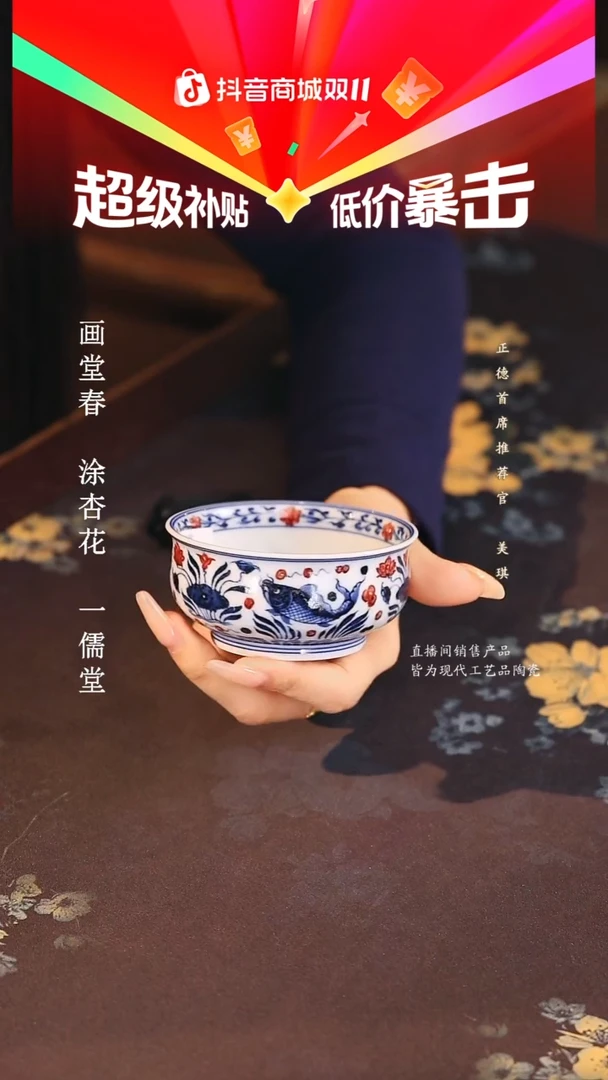 永明尚玩.............