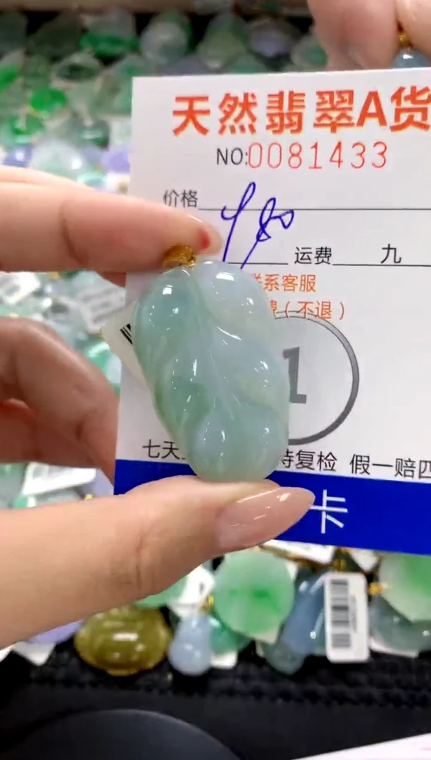翡翠18K金镶嵌颈饰1111111111111111