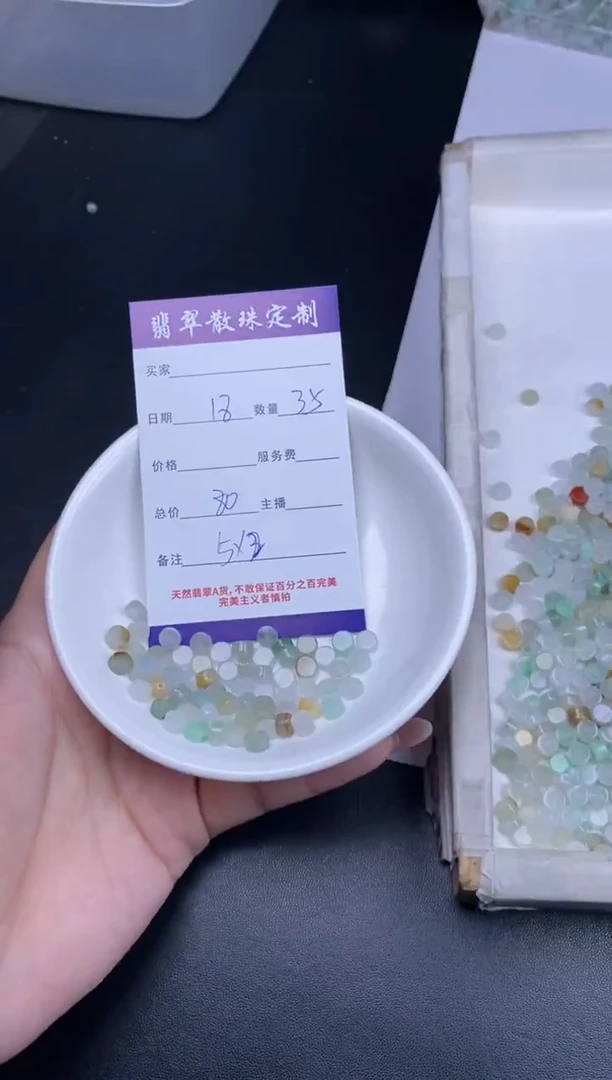 颈饰未镶嵌翡翠散珠批发DIY多样性发货