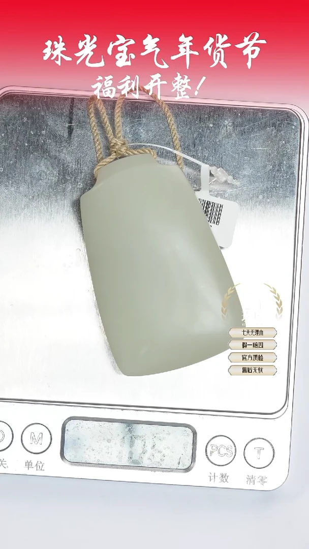 【闪购商品】和田玉挂件未镶嵌凯哥推荐和田玉平安无事牌