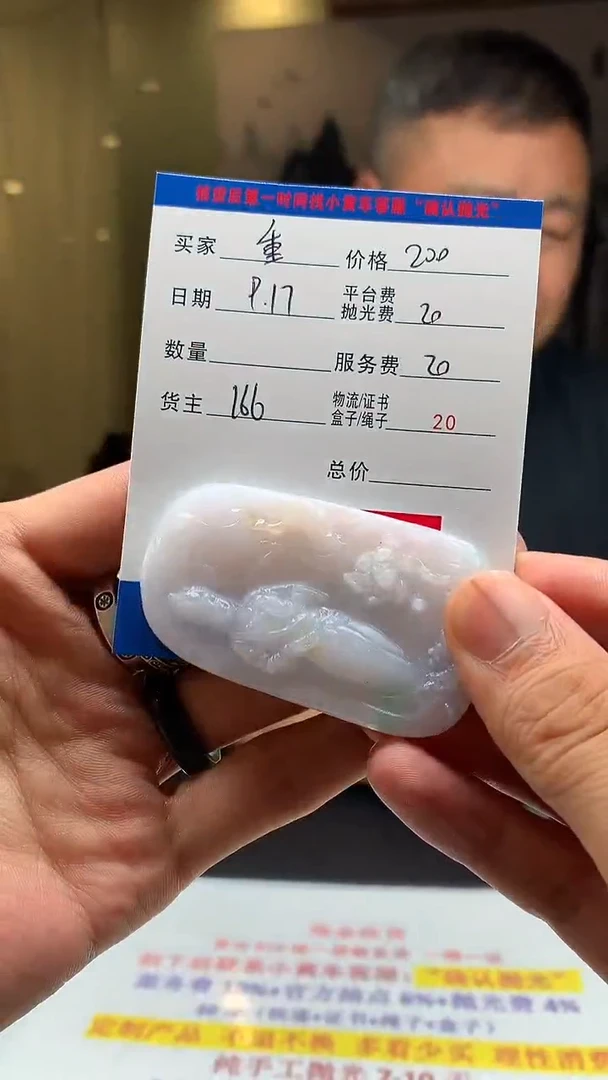 未镶嵌定制翡翠重**面HY111577