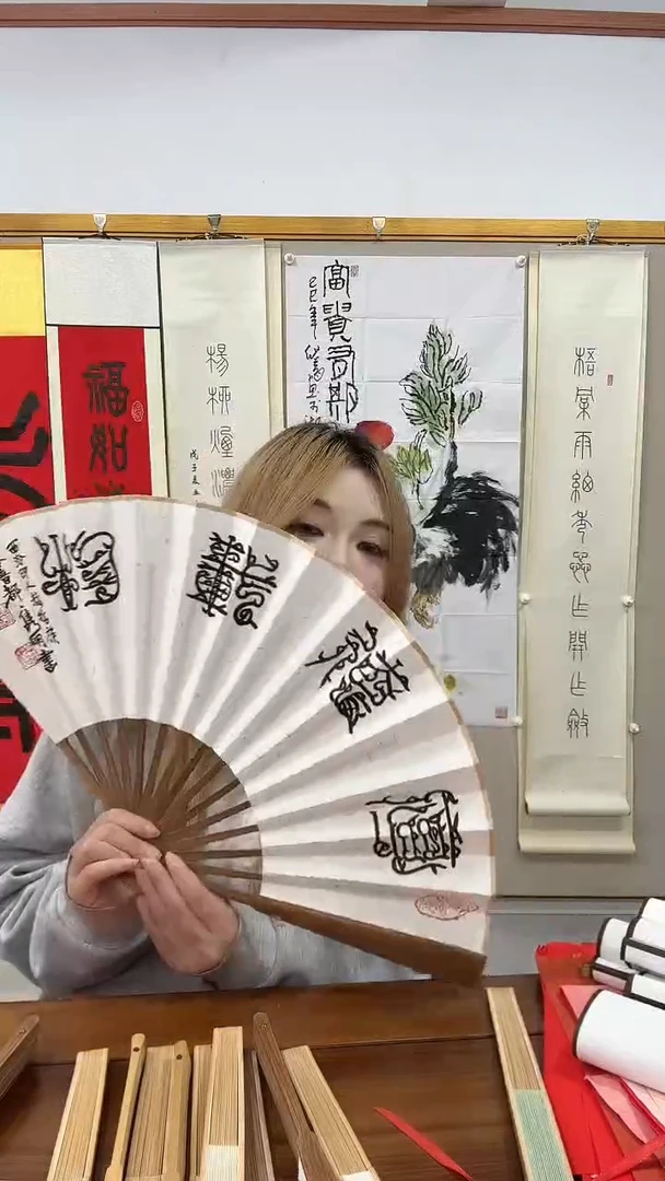 书法赵老师书法成扇一件