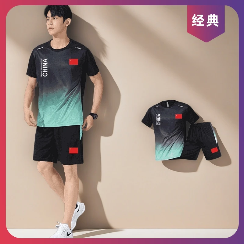 运动套装羽毛球服健身衣夏季透气晨跑短袖训练速干中国队跑步
