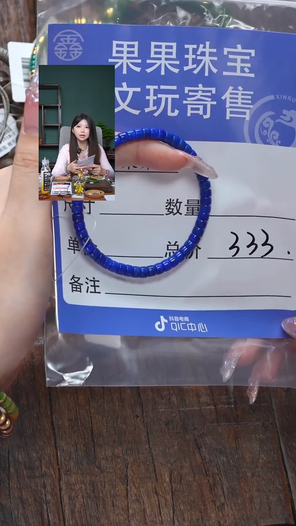 【闪购商品】青金石手链未镶嵌青金石