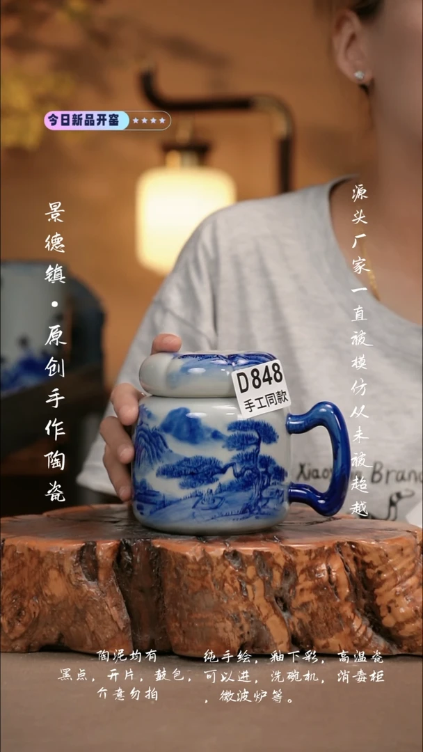 其他D848新十二器瓷器