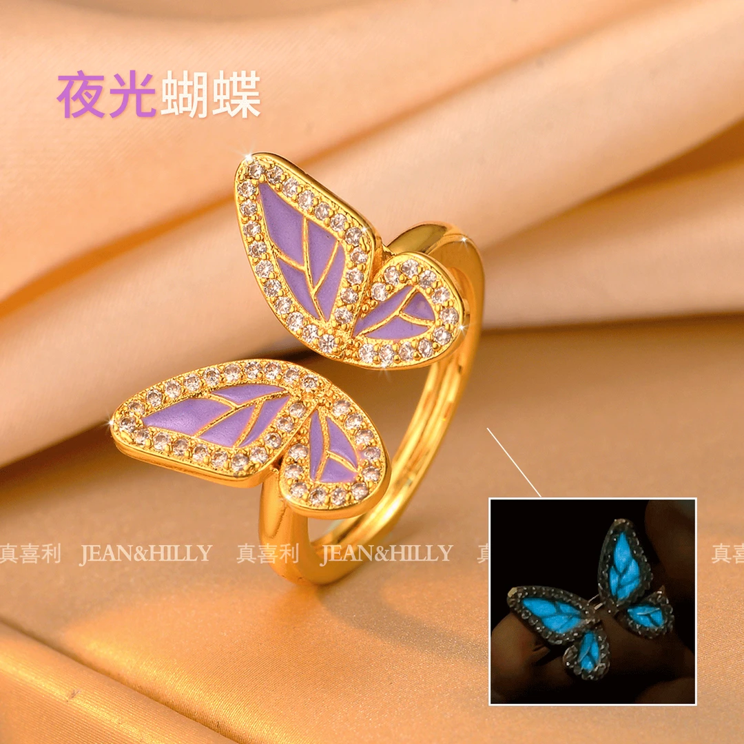 【紫薇夜光蝴蝶】戒指 真喜利 配饰女款小众首饰时尚优雅个性 百搭