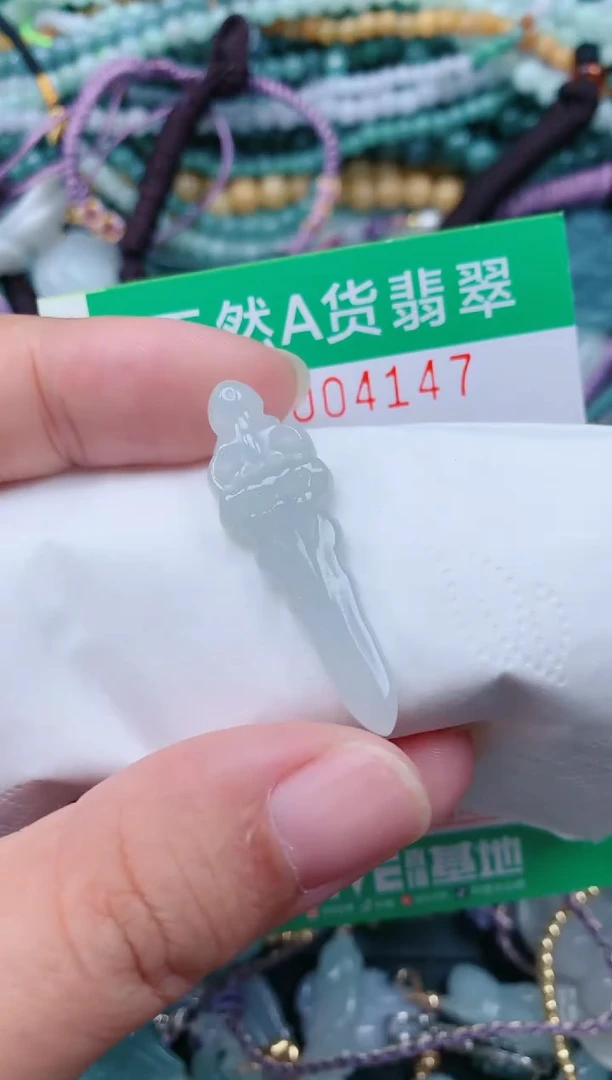 颈饰未镶嵌翡翠.0004147