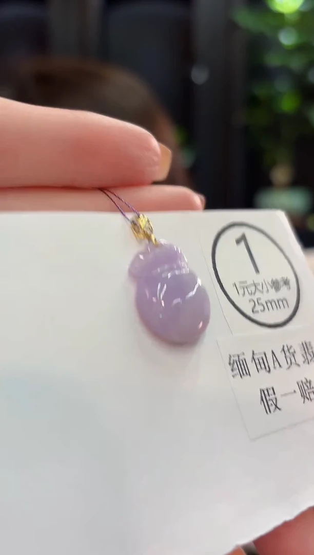 吊坠(不含链)18K金镶嵌翡翠 缅甸A货/支持复检/一件