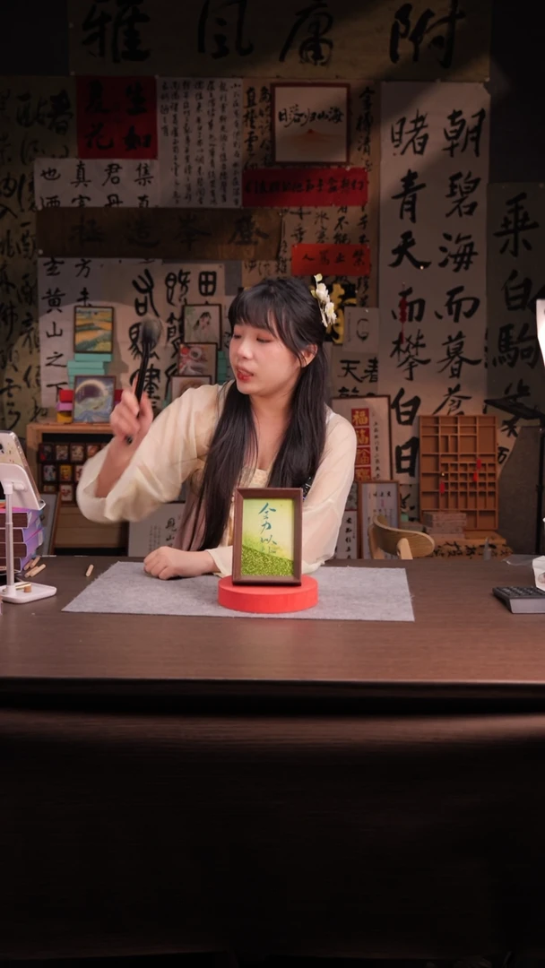 国画洛**米275-6寸 流沙 手写 全力以赴