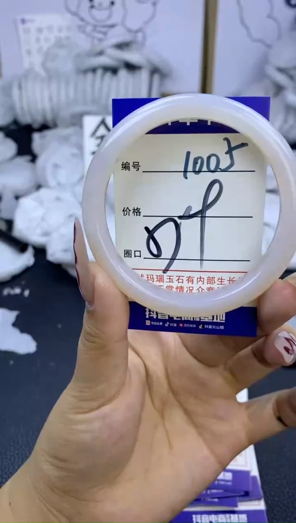 手镯玛瑙/玉髓未镶嵌10005