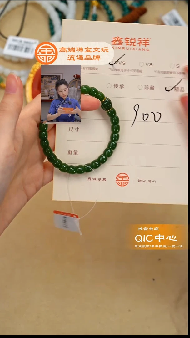 未镶嵌和田玉珠宝奇石玉
