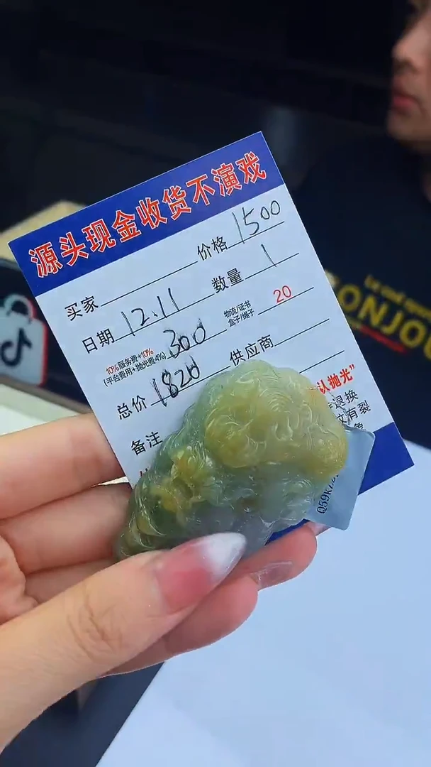 未镶嵌定制翡翠天然A货翡翠