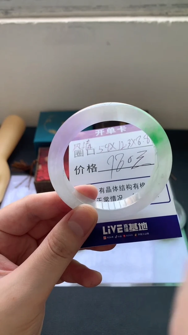 无非金属缅翡手镯06
