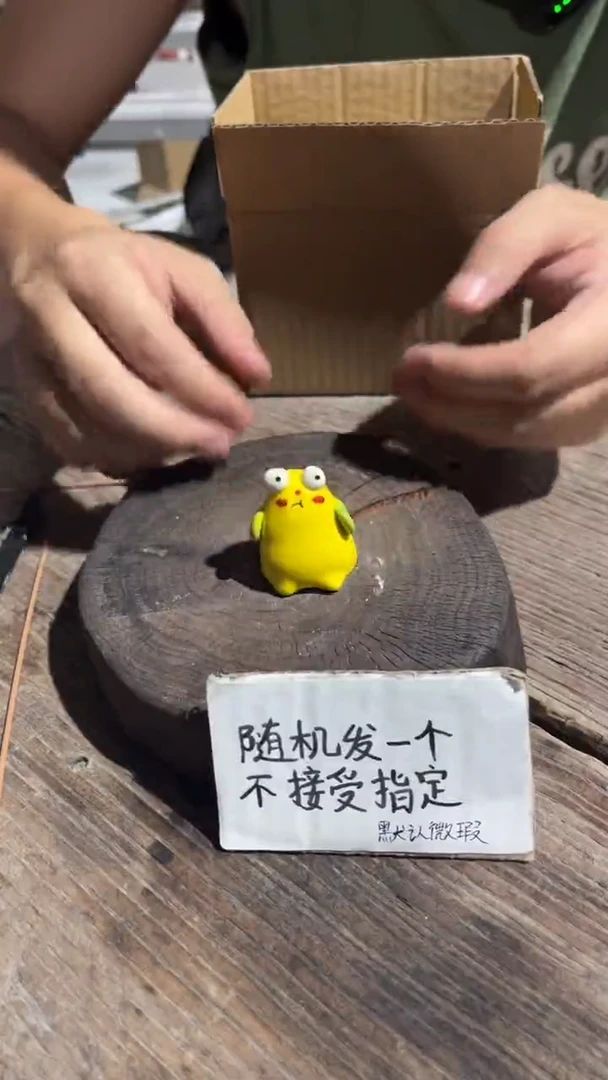 91纯手工微瑕陶瓷