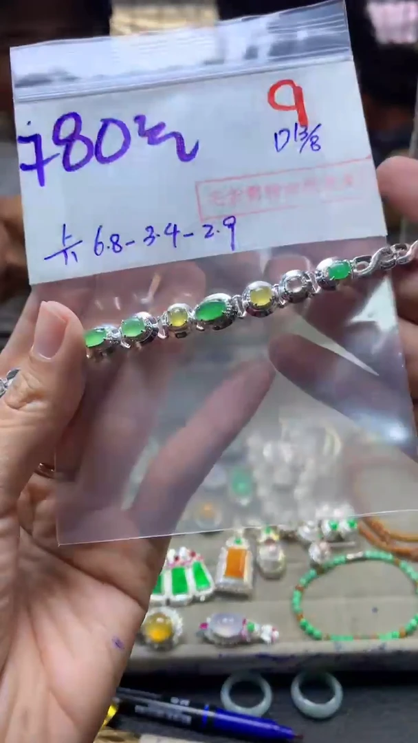 定制翡翠未镶嵌毛货需精细抛光+发货拍一发一